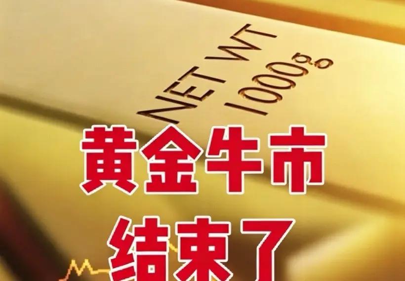 避险工具似不灵，
石油暴涨金逆行；
美伊开战少人捧，
一月肥牛变懒熊。

白银曾
