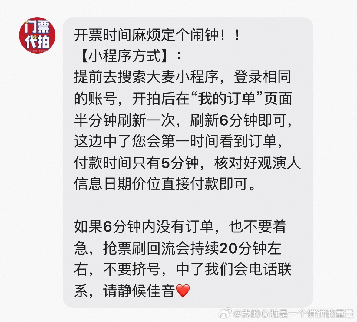 紧张得爆炸。 