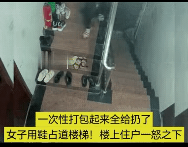 别自己动手啊，找个收破烂的来，或者清理垃圾的工作人员来。

你这样弄她肯定要你赔