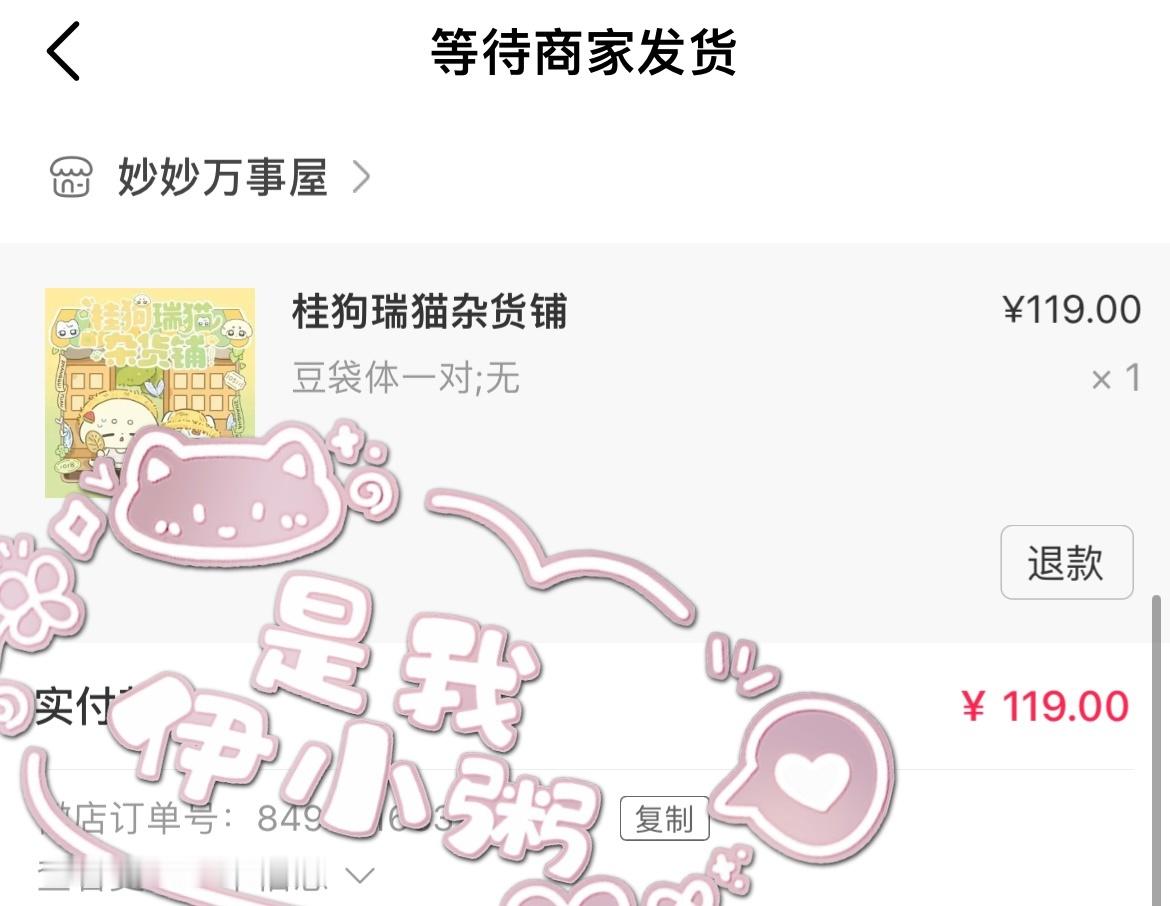 无法抵抗豆袋体  专栏 · 猫狗饲养计划