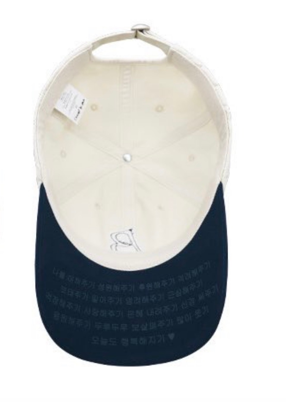 边佑锡 🩵 向全世界安利边佑锡帽子上的文字：珍惜我、支持我、应援我、鼓励我、帮