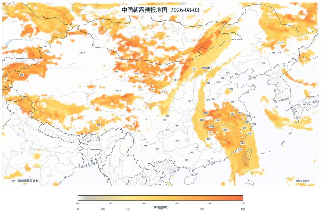 8-3浙闽“超级朝霞”