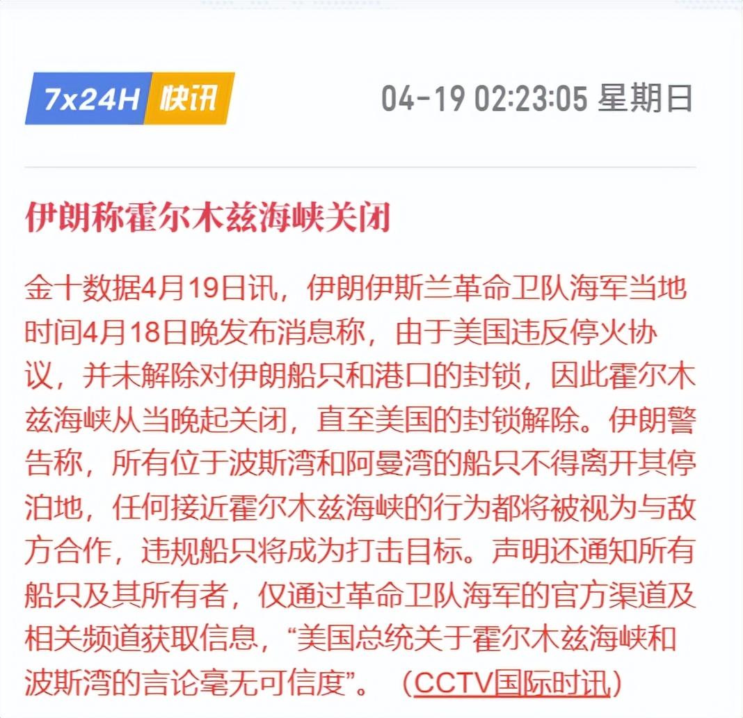 现在很多人猜测，伊朗外长阿拉格齐可能倒向美国了，为啥这么说？因为在黎巴嫩与以色列