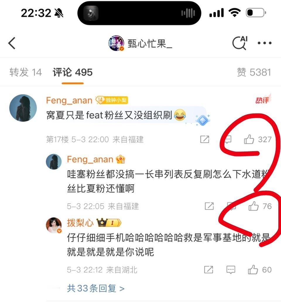 好浪漫248 ​​​