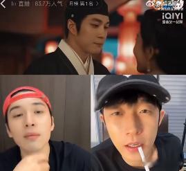田本昌看杨紫韩东君吻戏不舒服了家业 全程盯着直播片段笑到停不下来，田本昌看到剧中