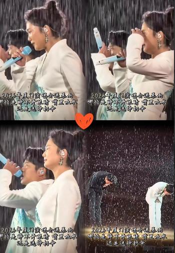 导读
在这个春雨绵绵的季节，厦门的一场演唱会却因大雨而更加燃情！凤凰传奇的歌迷们