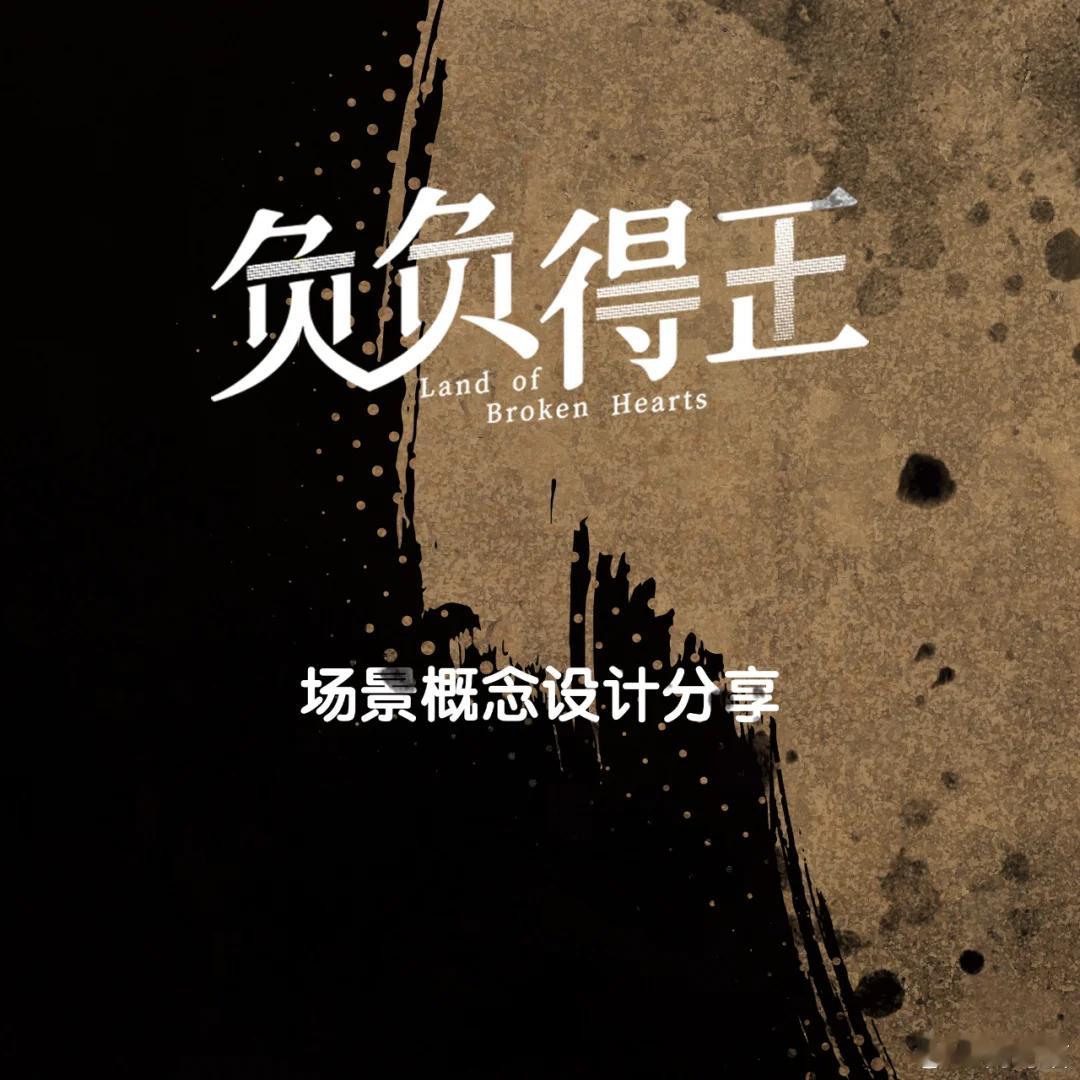 《负负得正》电影分享（一）——妇产科医院监制：宁浩、朱一龙导演：温仕培领衔主演：