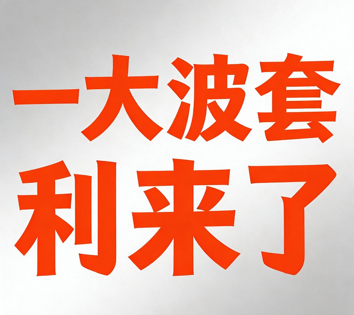 国投白银lof溢价率连续两天涨停，目前溢价率来到了60%，真的是太恐怖了！今晚大