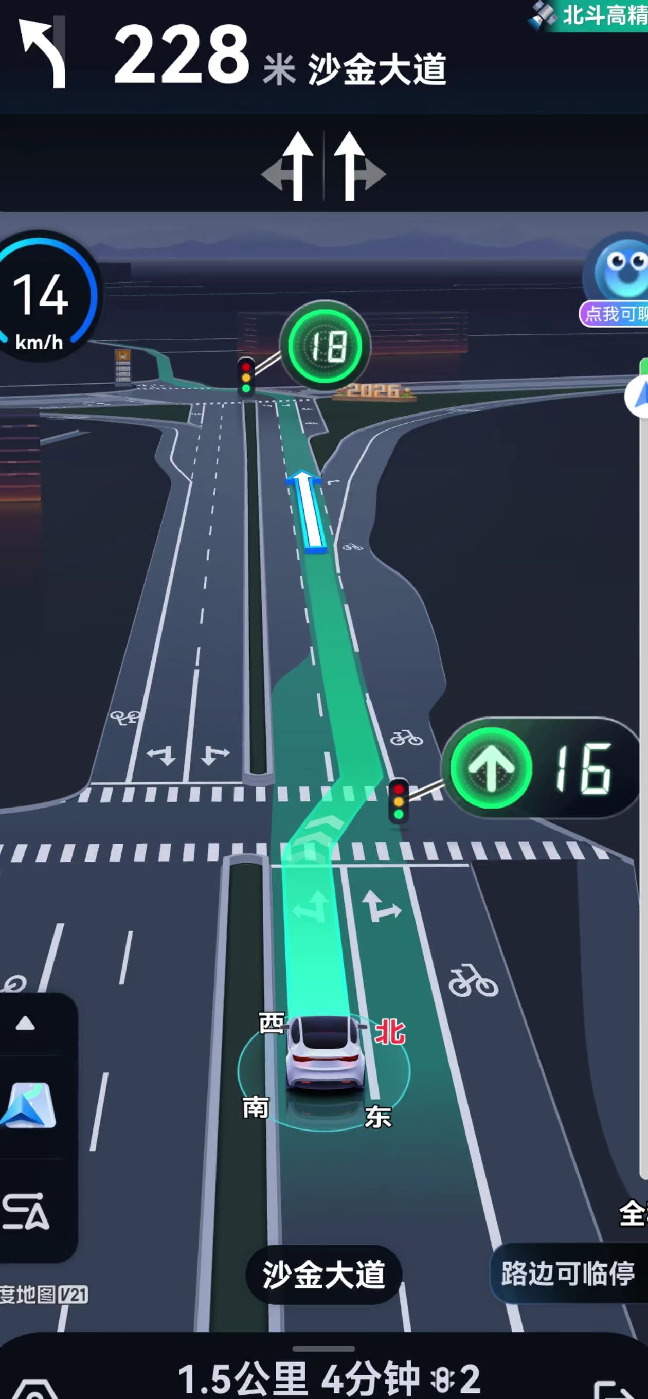 堵车. 导航说两小时，我用四个小时。 原本的两小时路程，硬生生开出了双...