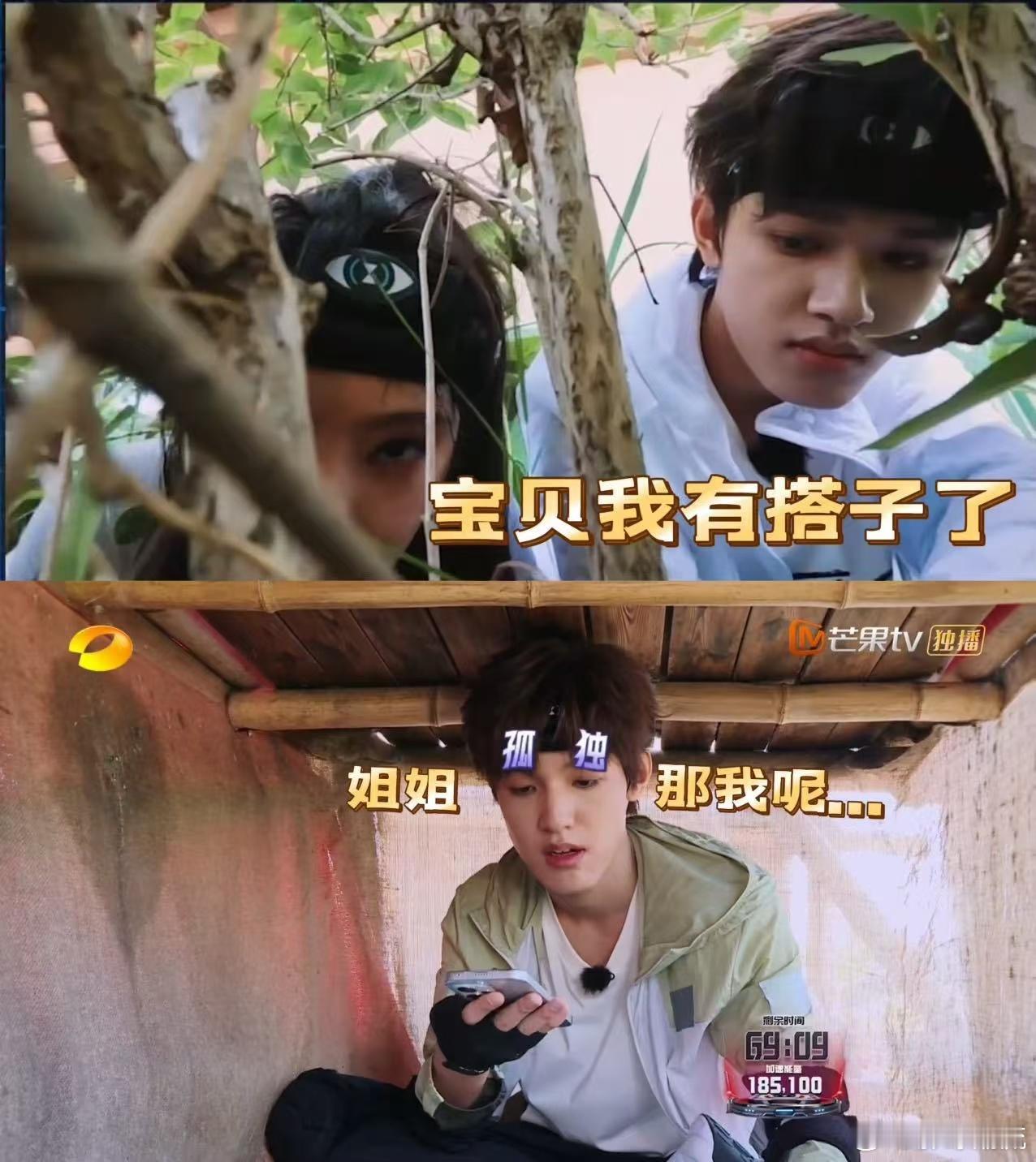 赵奕欢喊张泽禹宝贝 赵奕欢在综艺里直接喊张泽禹宝贝，瞬间心都融化了！这种自然流露