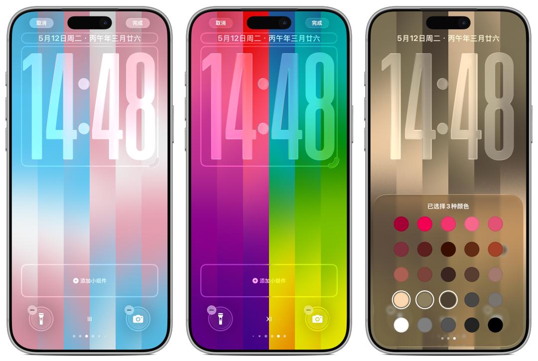 iOS 26.5正式版来了！新变化汇总与更新建议