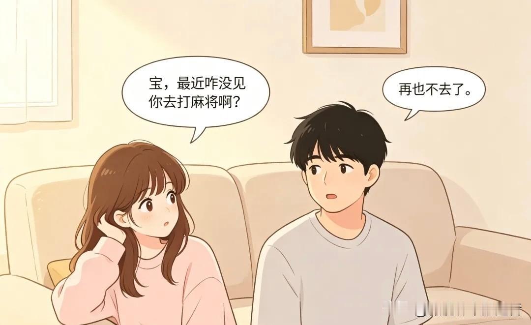 搞笑漫画|老婆：宝，最近咋没见你去叠长城啊老公：再也不去了老婆：咋地，输怕了老公