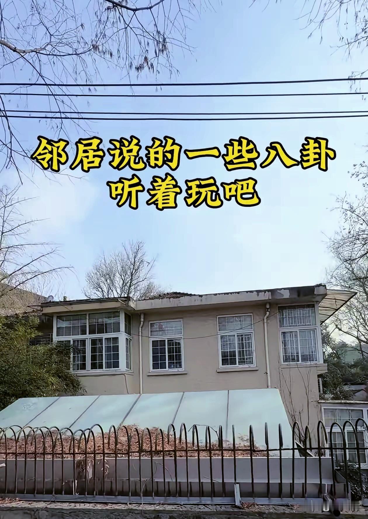 邻居口中“没架子的和气老人”，背地里竟藏着这么大的瓜？

南京博物院前院长徐湖平