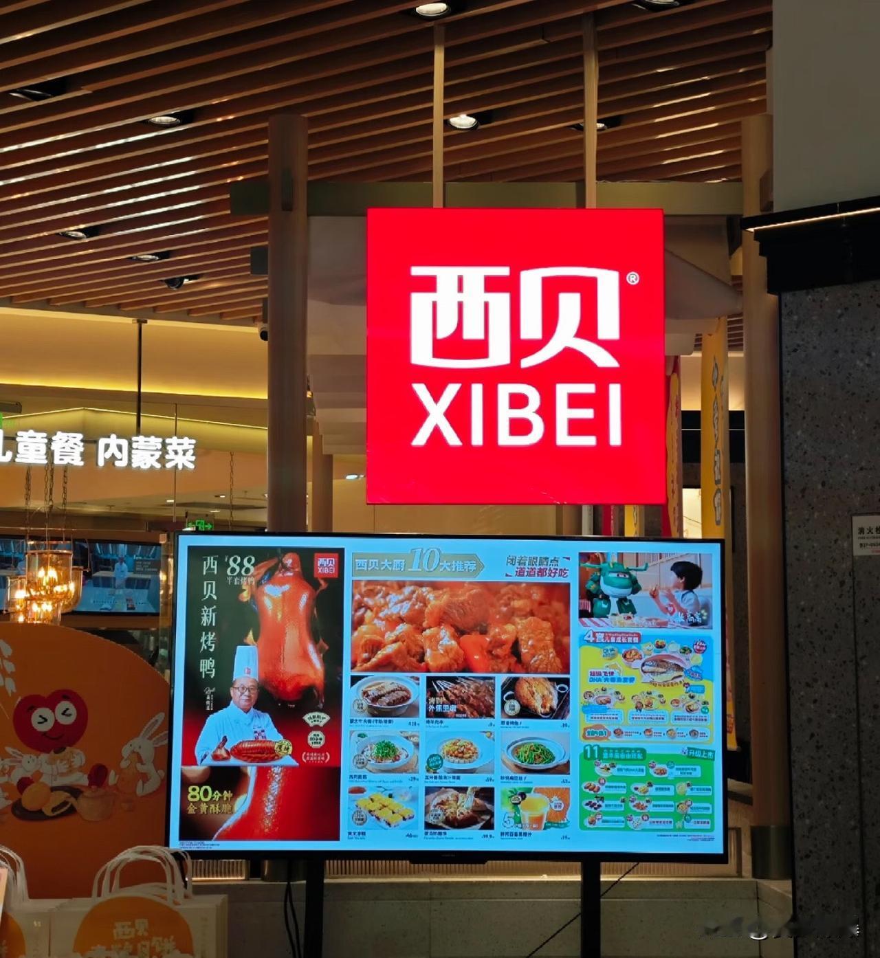 但有一点得说清楚，如果出去吃商家必须明明白白告诉咱这是预制菜，别拿它当现做的卖。