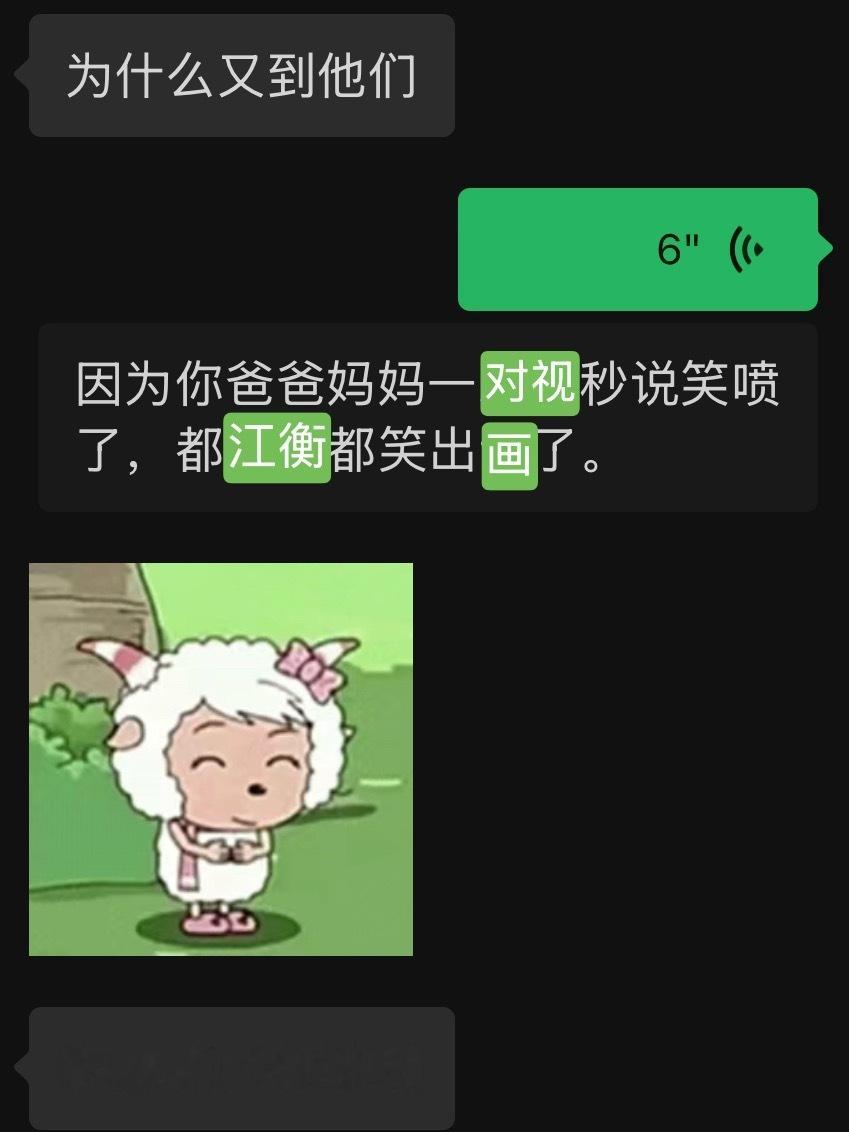 太恩爱要是一种罪的话 奖励会被判无期徒刑的。 