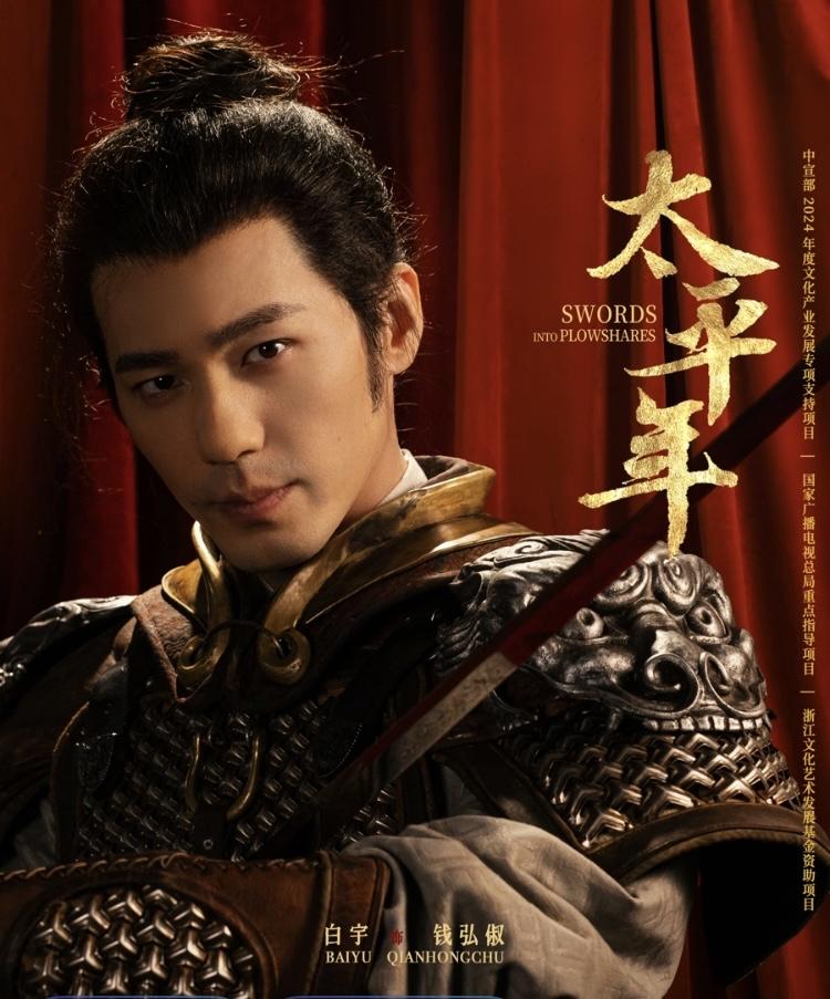 电视剧“太平年”十六集挺有意思，吴越军队里的“正兵”，每人每天三斤肉，“辅兵”每