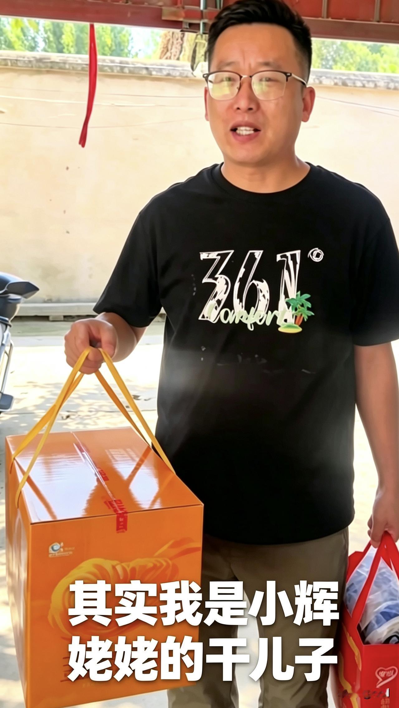 这下总算彻底明白了，小辉和蛋蛋为啥跟农哥格外亲近，而且喊他舅舅了。

原来小辉、