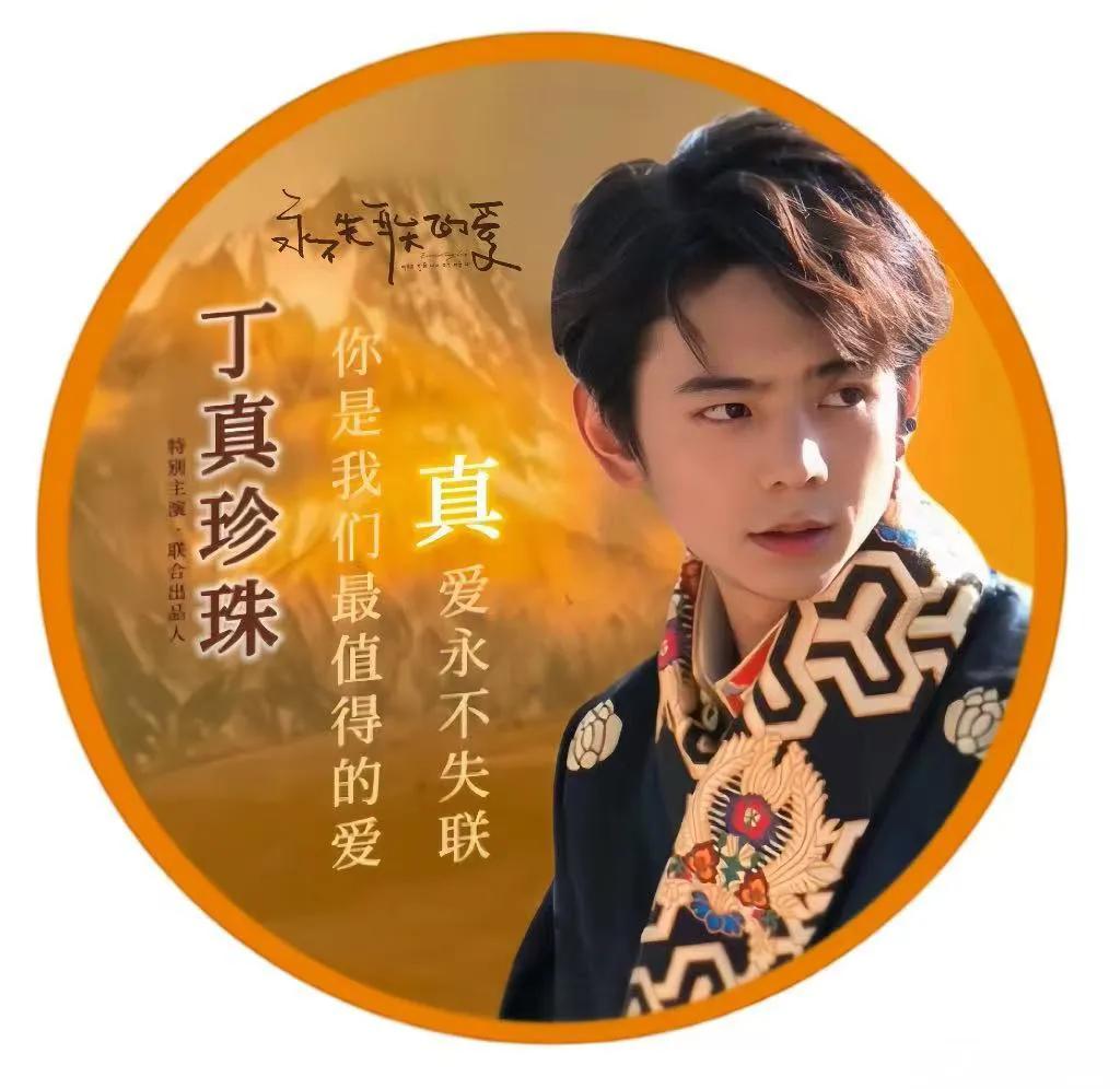 丁真，我真没空陪你闹

五年时光匆匆流逝，回望过去，那些黑子依旧活跃在网络的各个