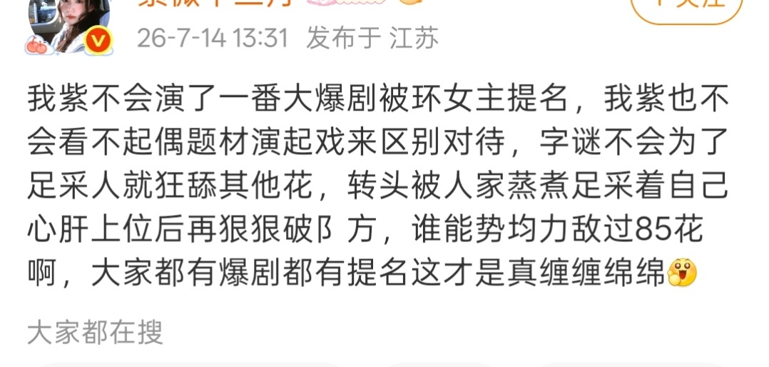 这是咋了，不是亲亲抱抱举高高吗 