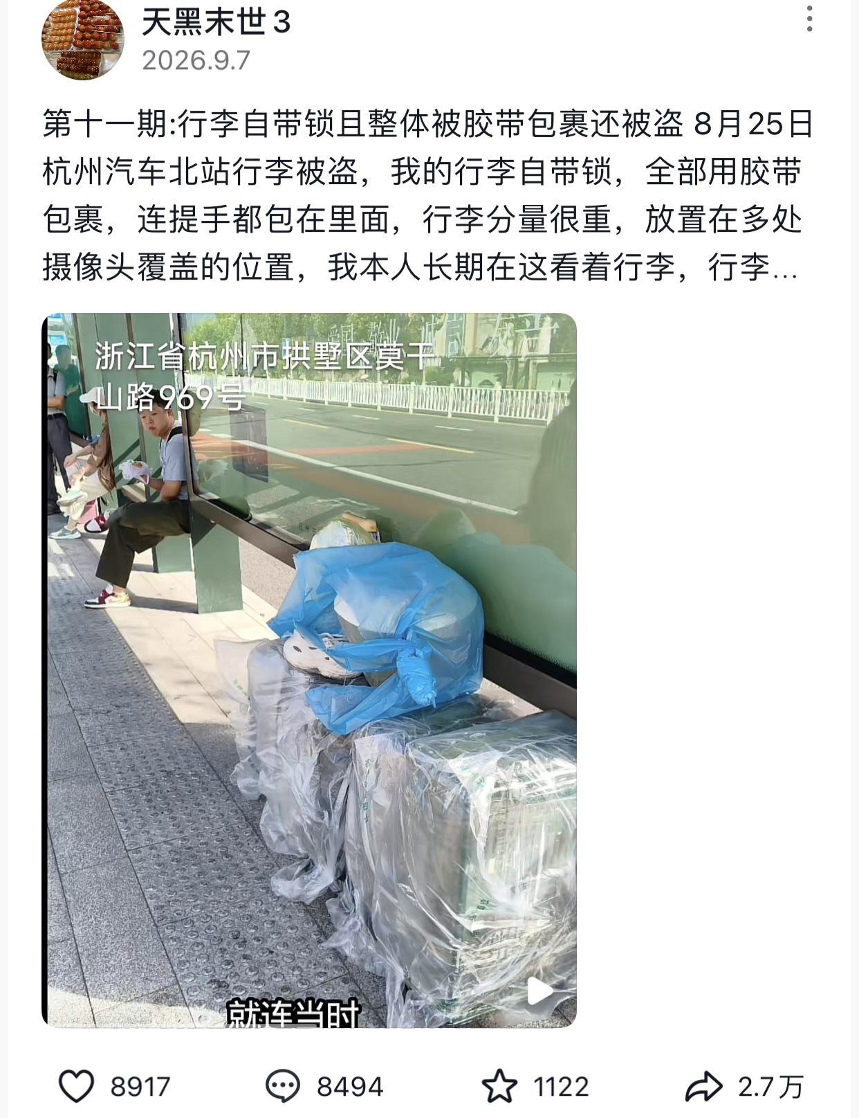 这个世界正常人真的越来越少了。
起因是一女生从5月19号开始就一直租不到房子，只