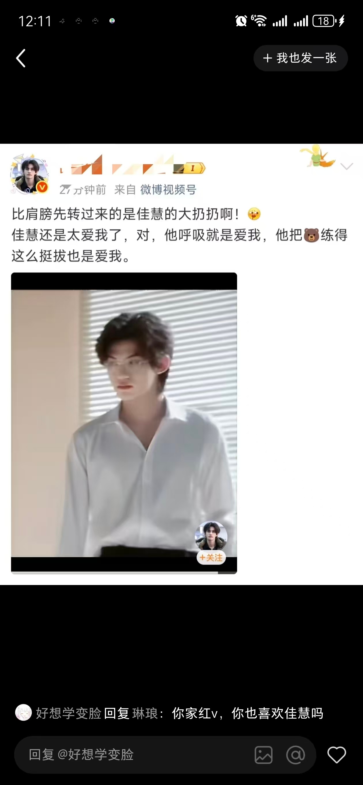 辱追控场是这样的对内无要求，对外无底线我们疯狂铺红膏，两边拼命泼脏水云熠只有我们