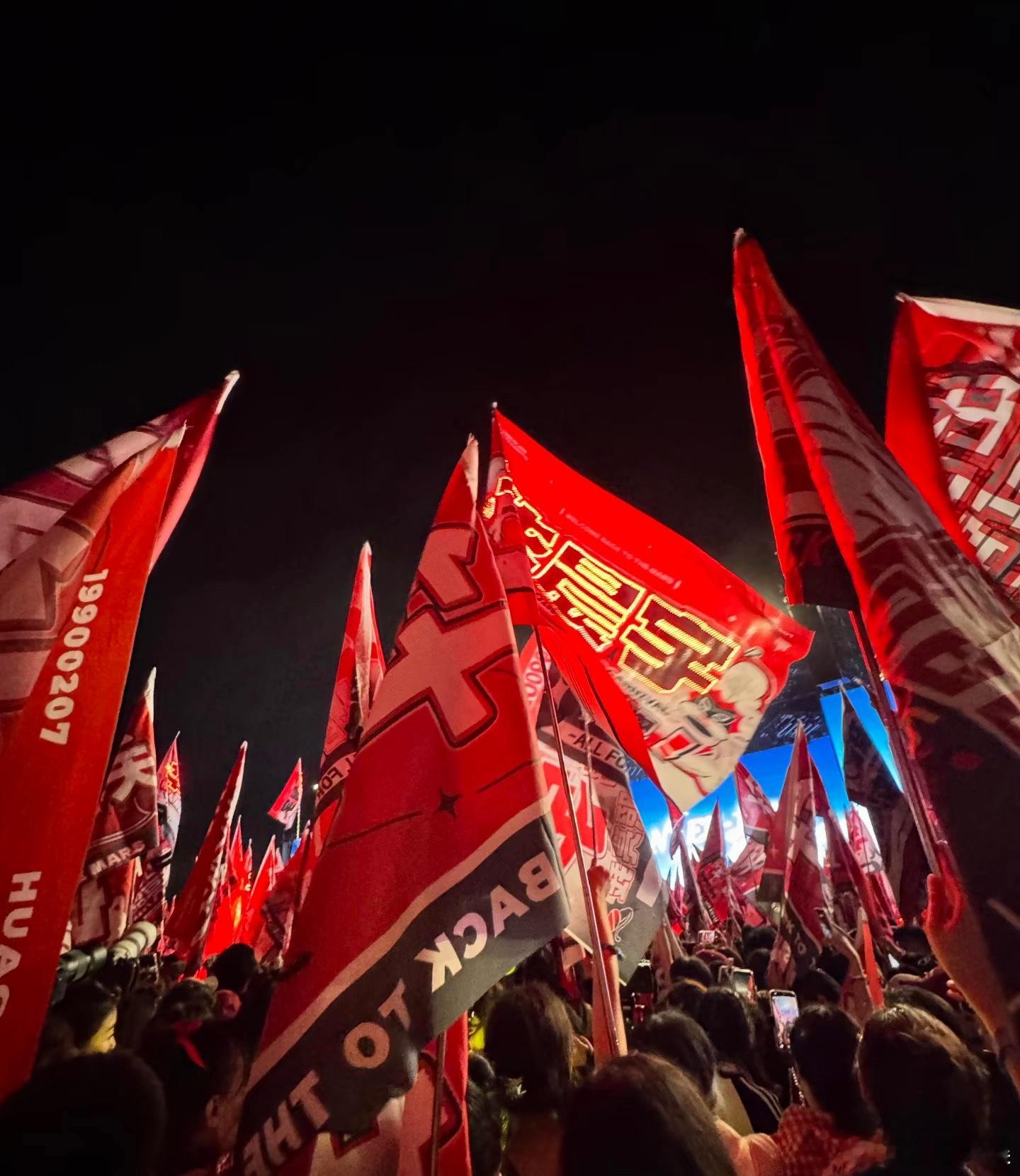 华晨宇歌迷备战2.0夯爆了歌迷内卷天花板实锤！备战2.0模式开启，各项准备安排得