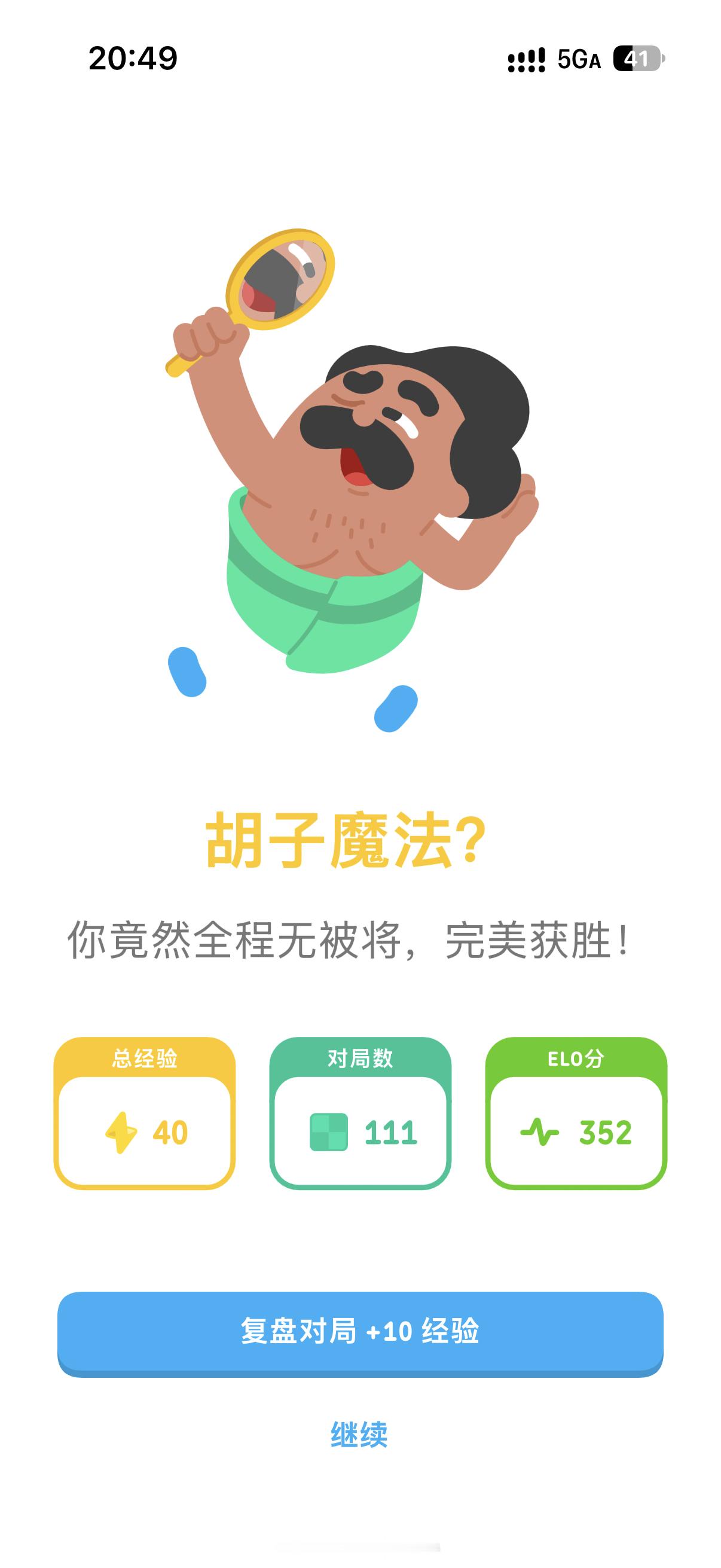 安排一波包包，再下个国际象棋[偷笑]小梦狂宠粉丝小梦日常分享  ​​​