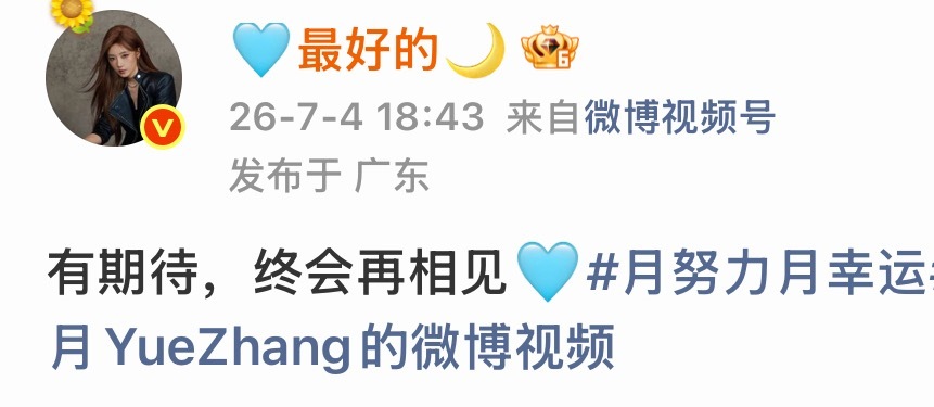 🩵🩵🩵💙💙💙你说蓝色是你最爱的颜色 