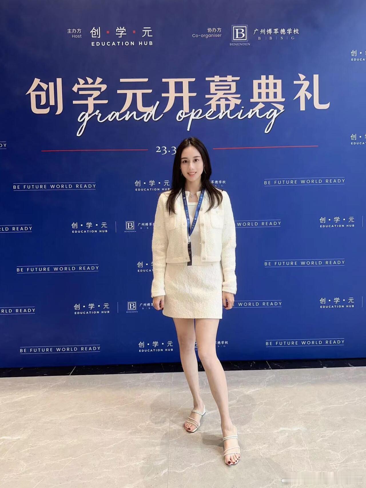 赌王女儿何超欣回母校参加活动，网友纷纷关心她的脚怎么了？脚拇指外翻引热议 ​​​