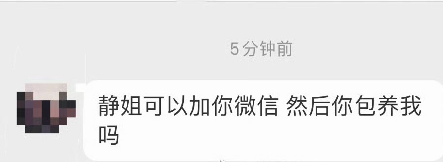 没钱。没兴趣。 