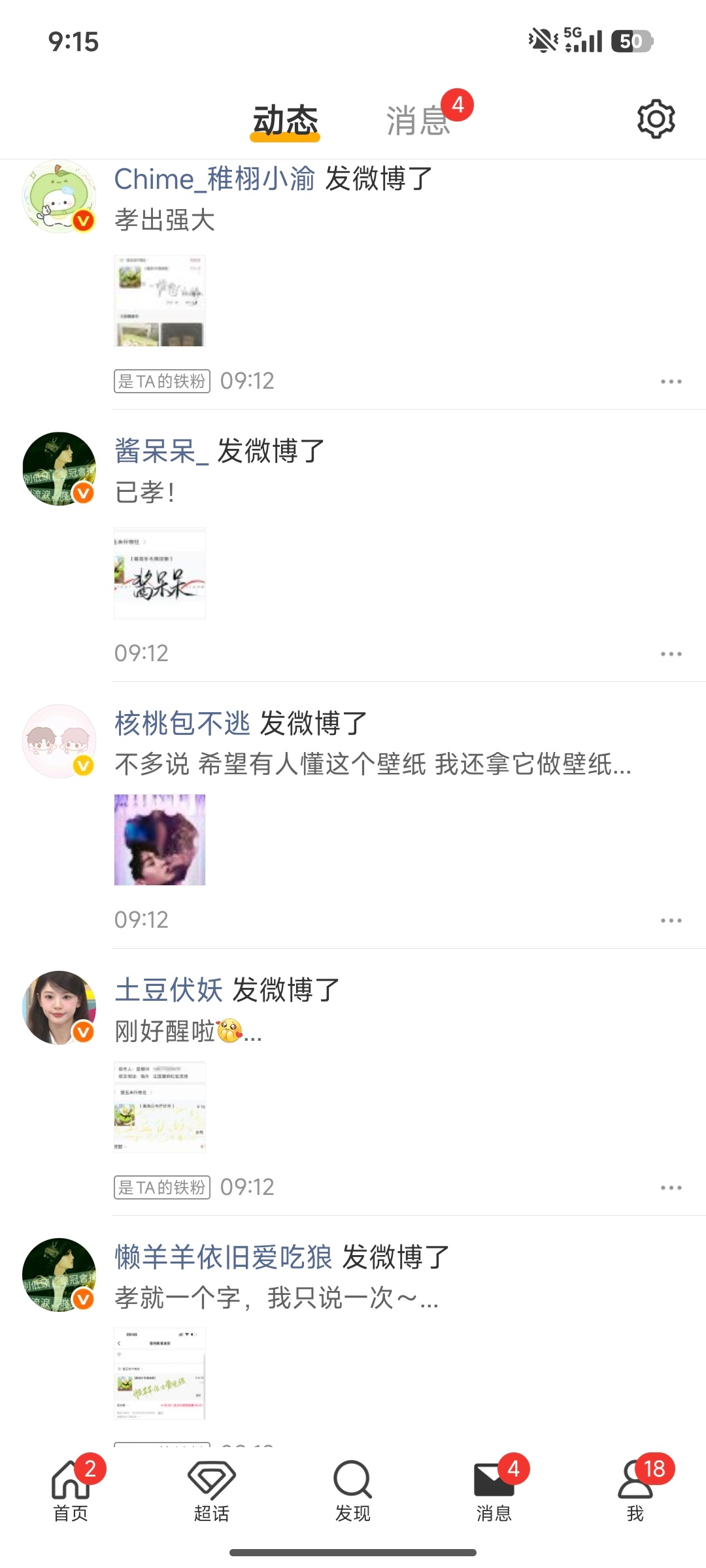 熟悉的感觉又回来了，大家都在为同一件事情而努力，真好