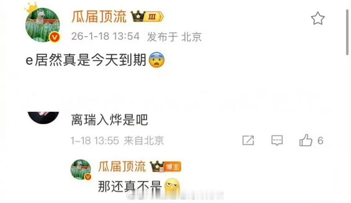 成毅和欢瑞合同要到期这个传闻出来，欢瑞股票大跌也不奇怪，整个公司现在就成毅一棵摇