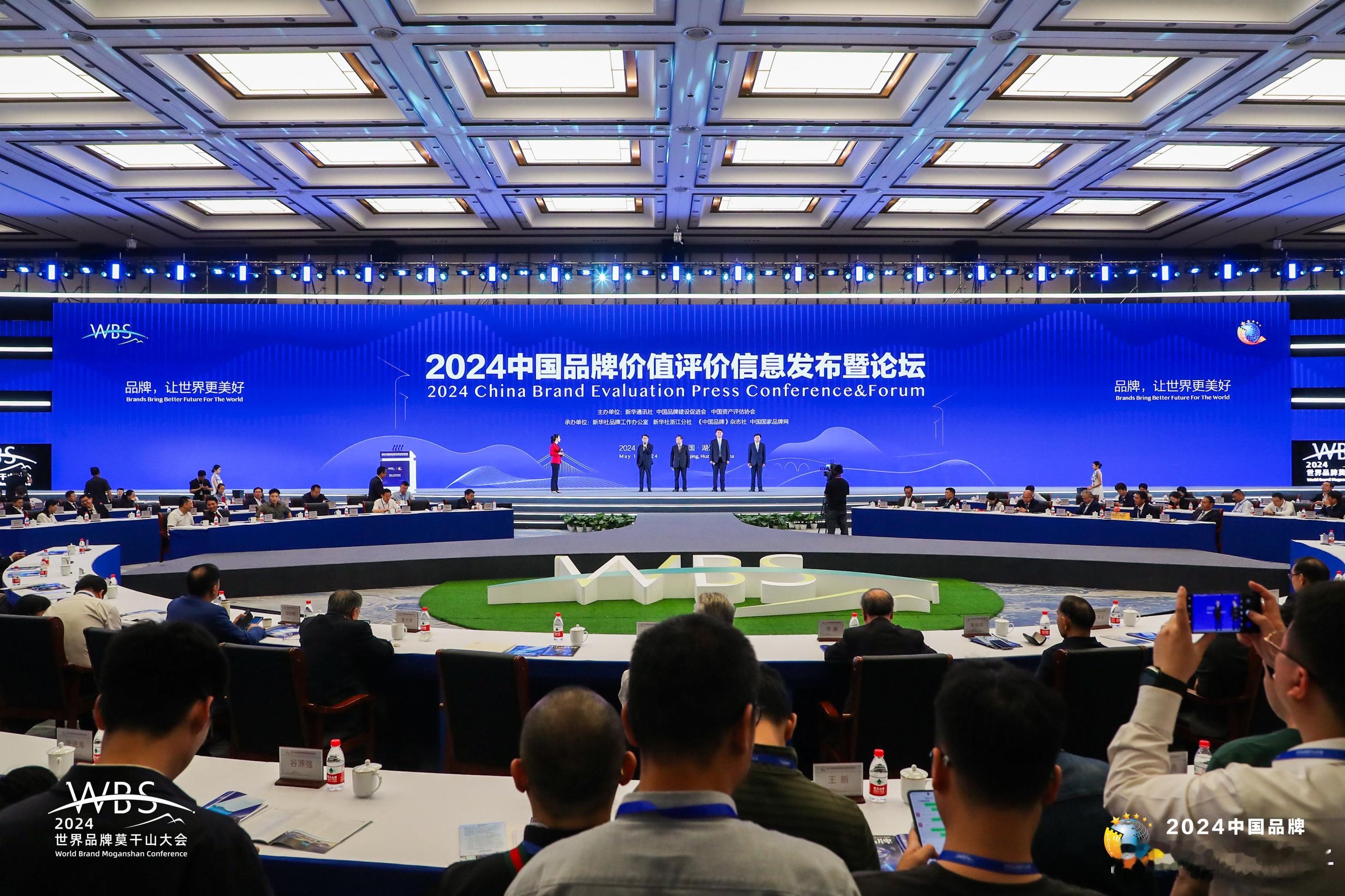 #比亚迪再次递出闪亮名片不# 比亚迪在2024年的中国品牌价值评价中取得了显著成
