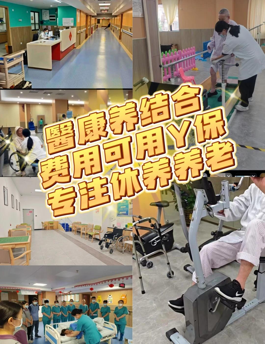 广州术后养护，圣美护养院专业照护超省心
家里长辈术后休养、慢病调理，选对护养院真