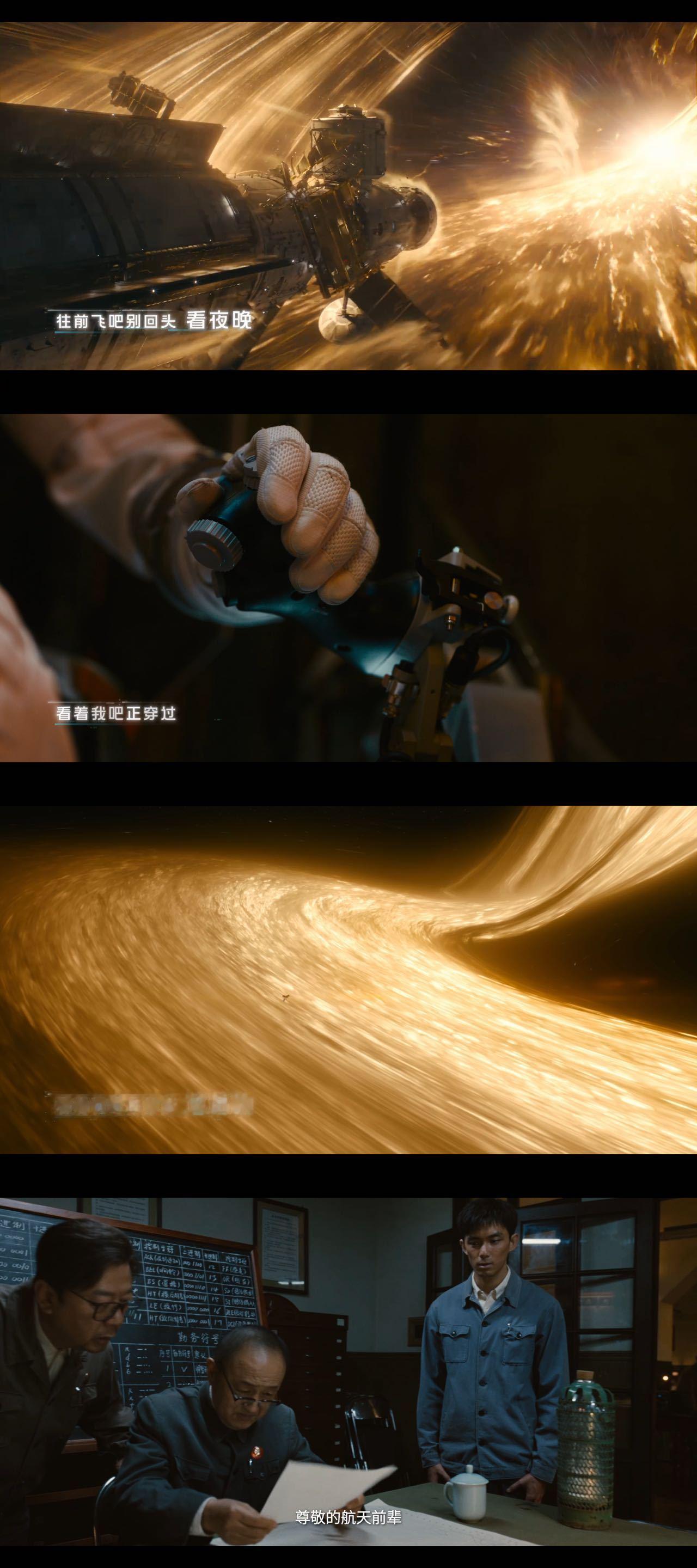 电影群星闪耀时今日上映 当未来的求救信号传回1970，这场跨越时光的冒险拉开帷幕