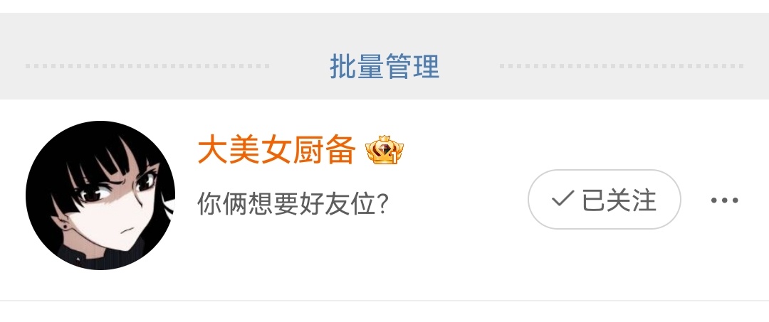 配上这句话好装呀我靠