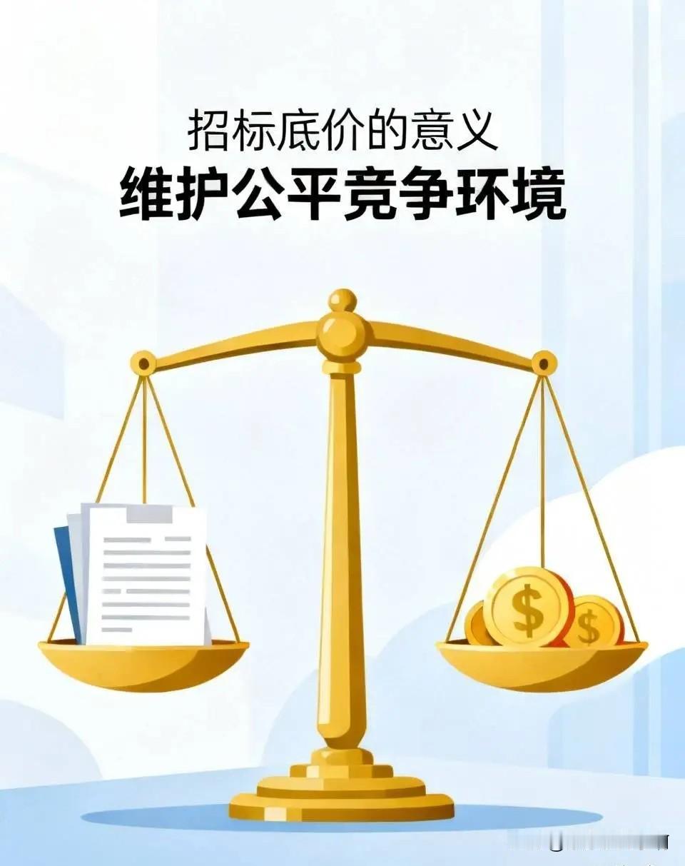这个话题不少同行会提出疑问，甚至有人认为这是个伪命题。现如今多数公开招标项目已经