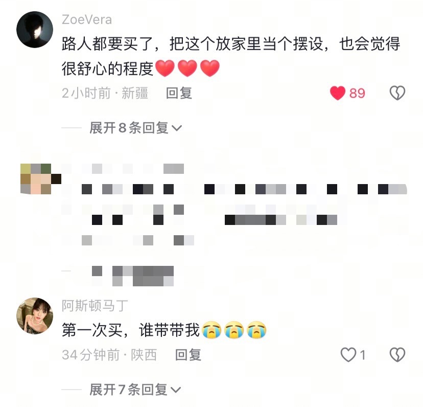 都还没开始卖呢就有这么多路人宝宝想买的 路人缘？你秀姐就是你秀姐 脸在江山在[摊