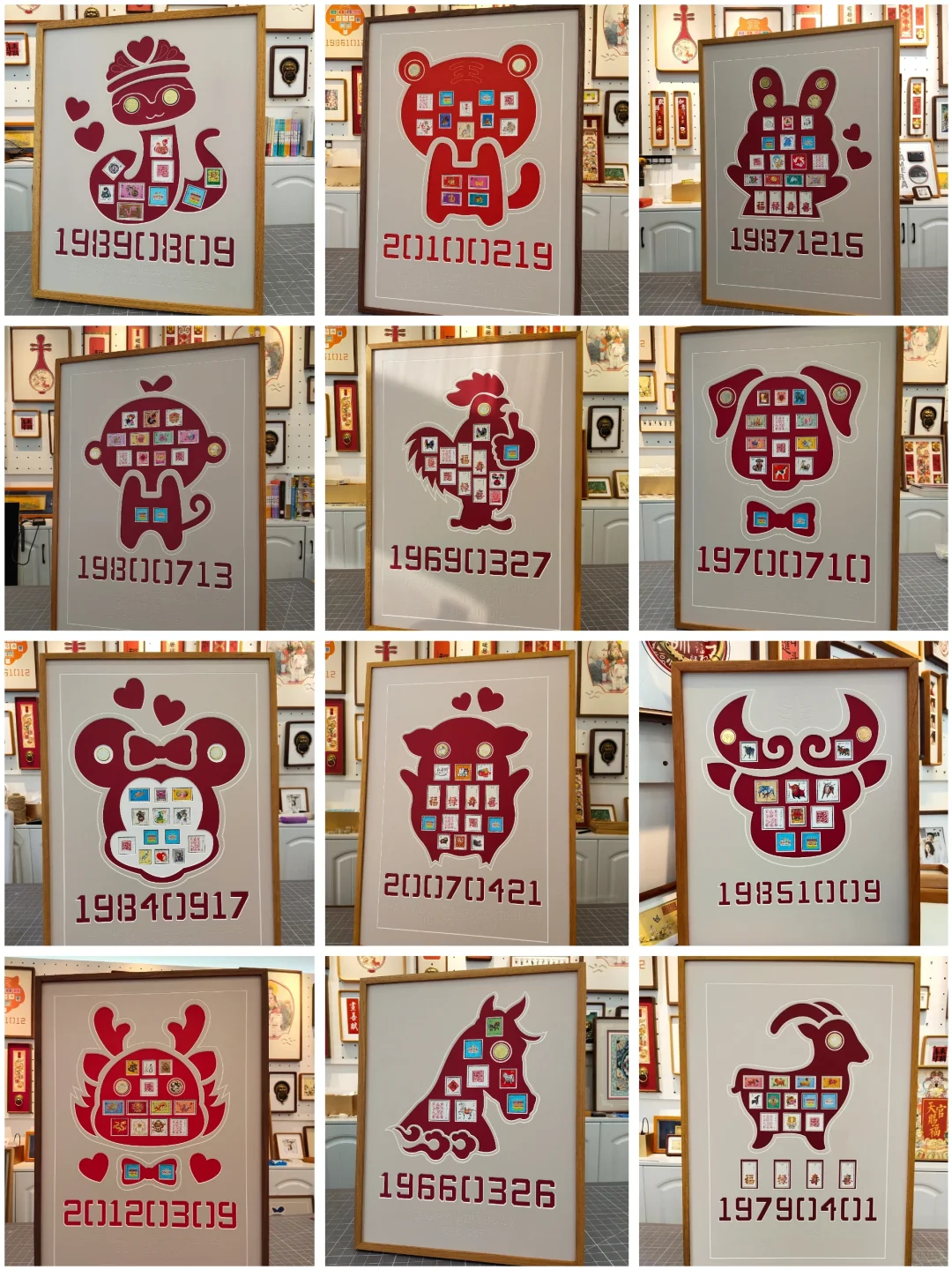 12生肖邮票礼物都在这里啦！