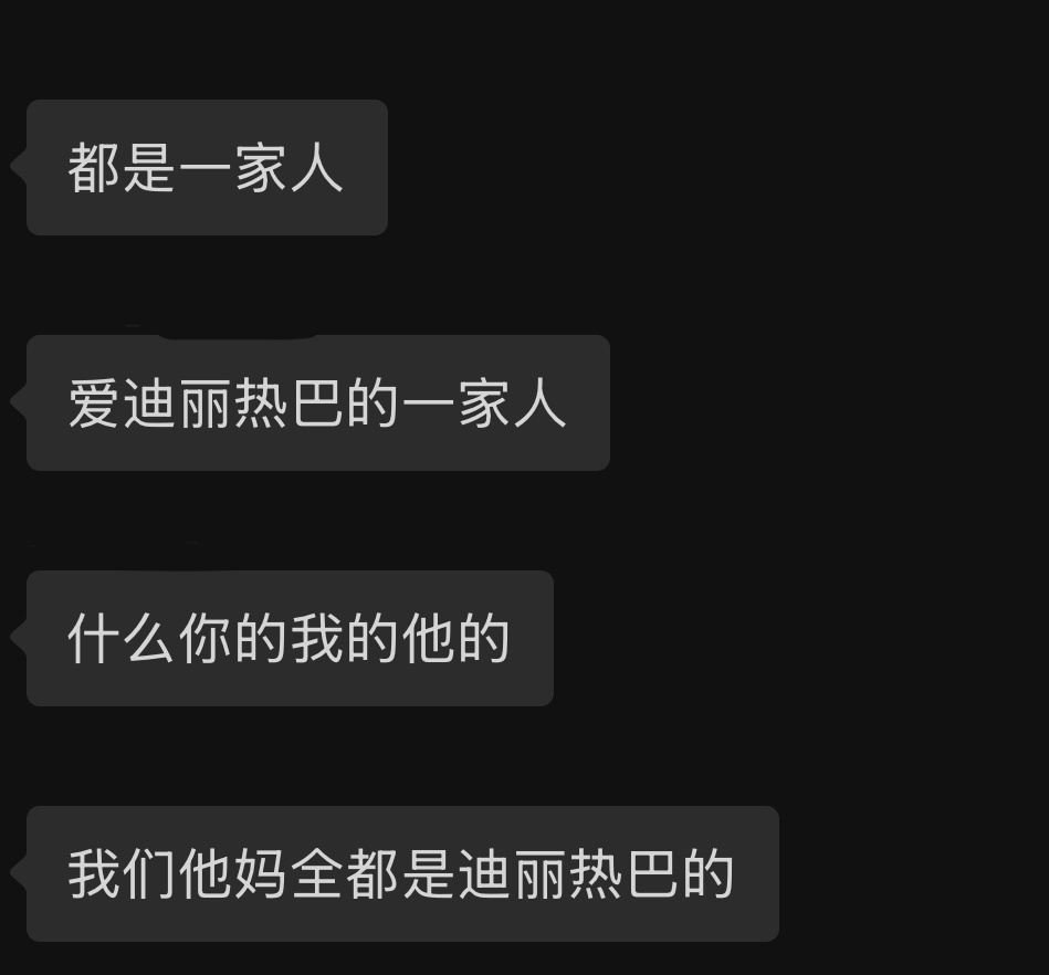 全体复诵 