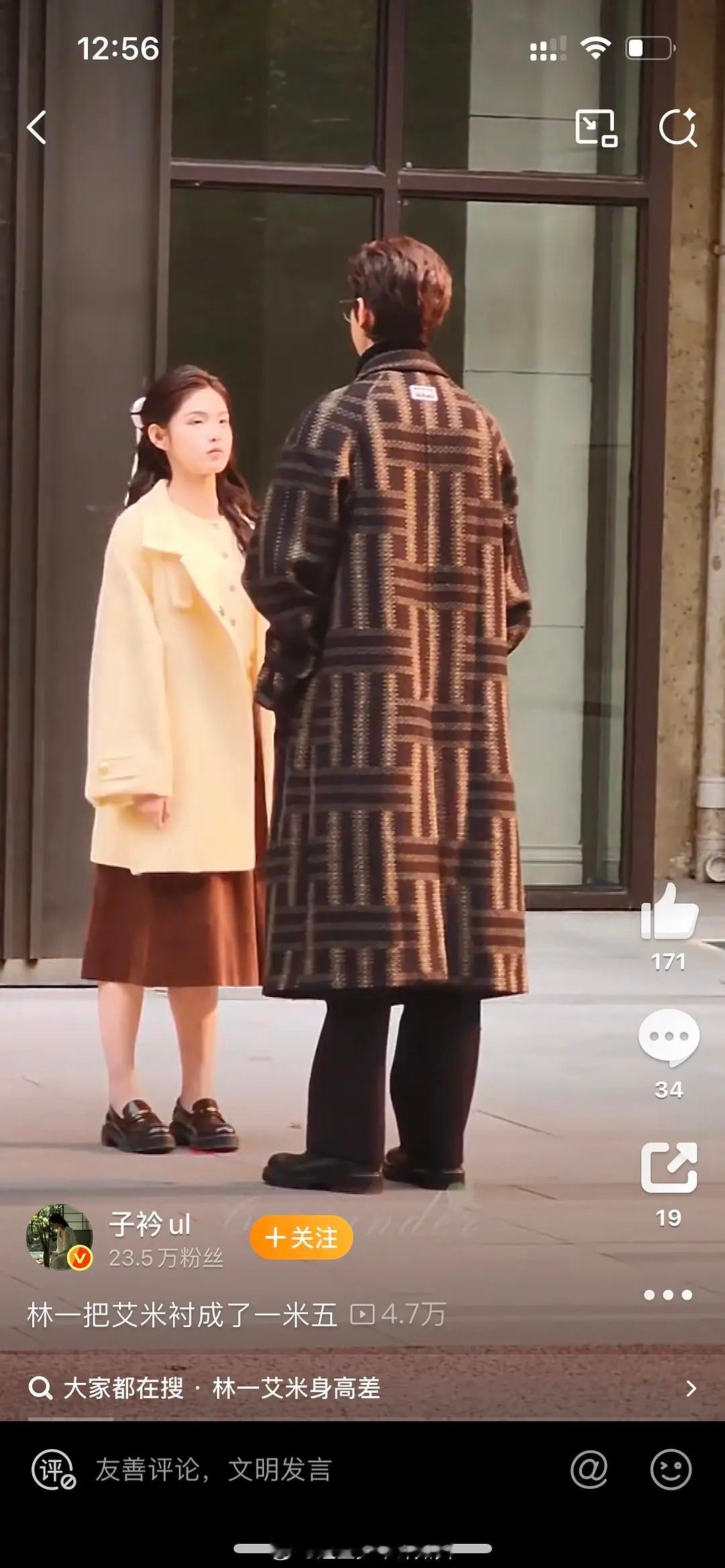 艾米被买股的速度堪称恐怖吧，08 年出生的她现在才 16 岁，已经开始搭档侯明昊