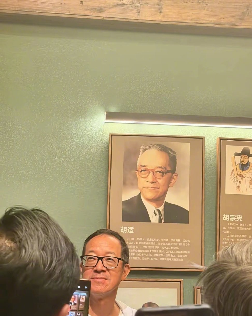 你还别说