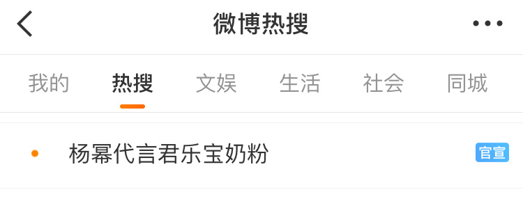 没有哪个品牌能忍住不提前炫耀杨幂[好运连连] ​​​