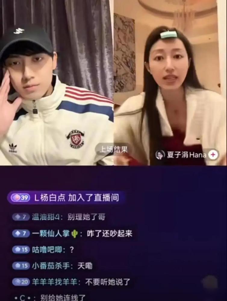 夏子涓和欧阳那点破事，真假还没扯清楚，《有你的恋歌2》倒先被按头说是假的，就离谱