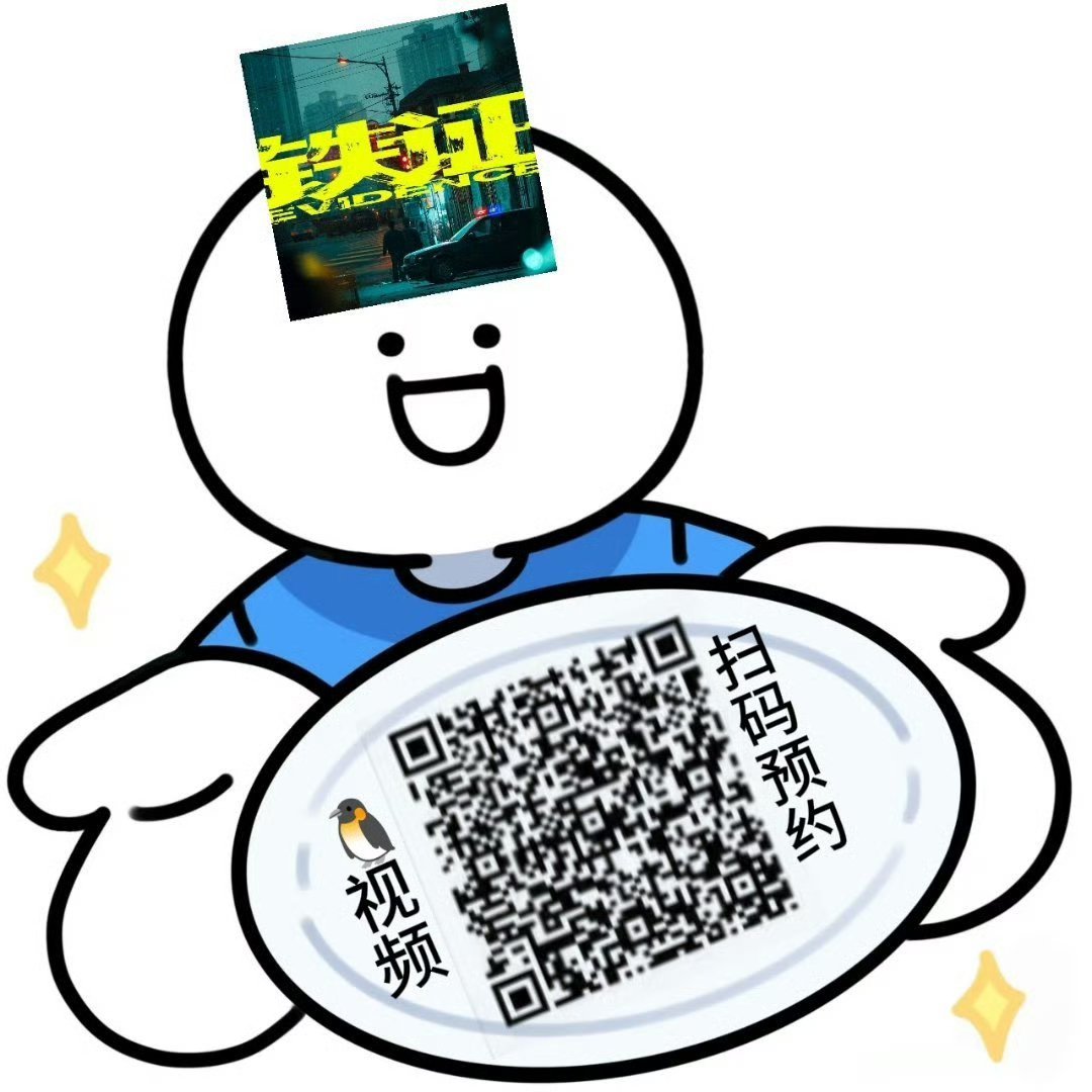 刘宇宁高原角色热度破亿｜刘宇宁 刘宇宁夯爆了，期待高原，《铁证》大爆摩登兄弟