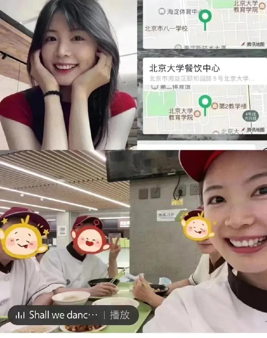 北大硕士生女孩登上热搜，令人不可思议的的是！她在北大读研以后留校工作，她的工作真
