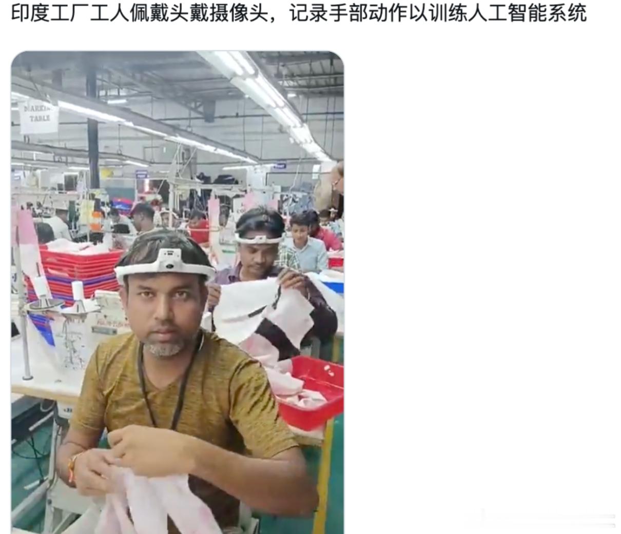 总是有这么神奇的工作，诞生在神奇的过度。像极了当年的大数据标注。时薪100元的新