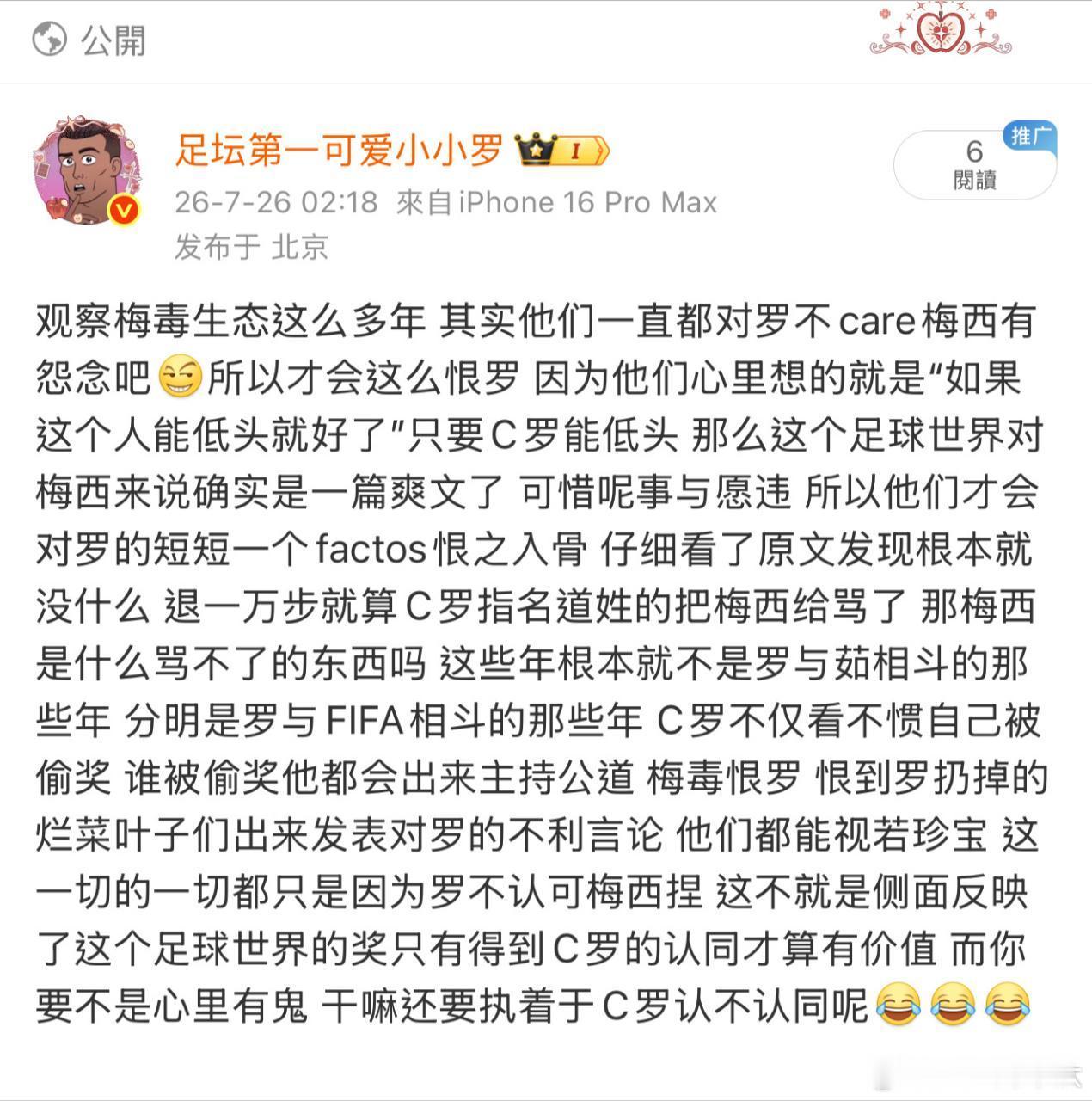 螺哥和螺友的平行宇宙 