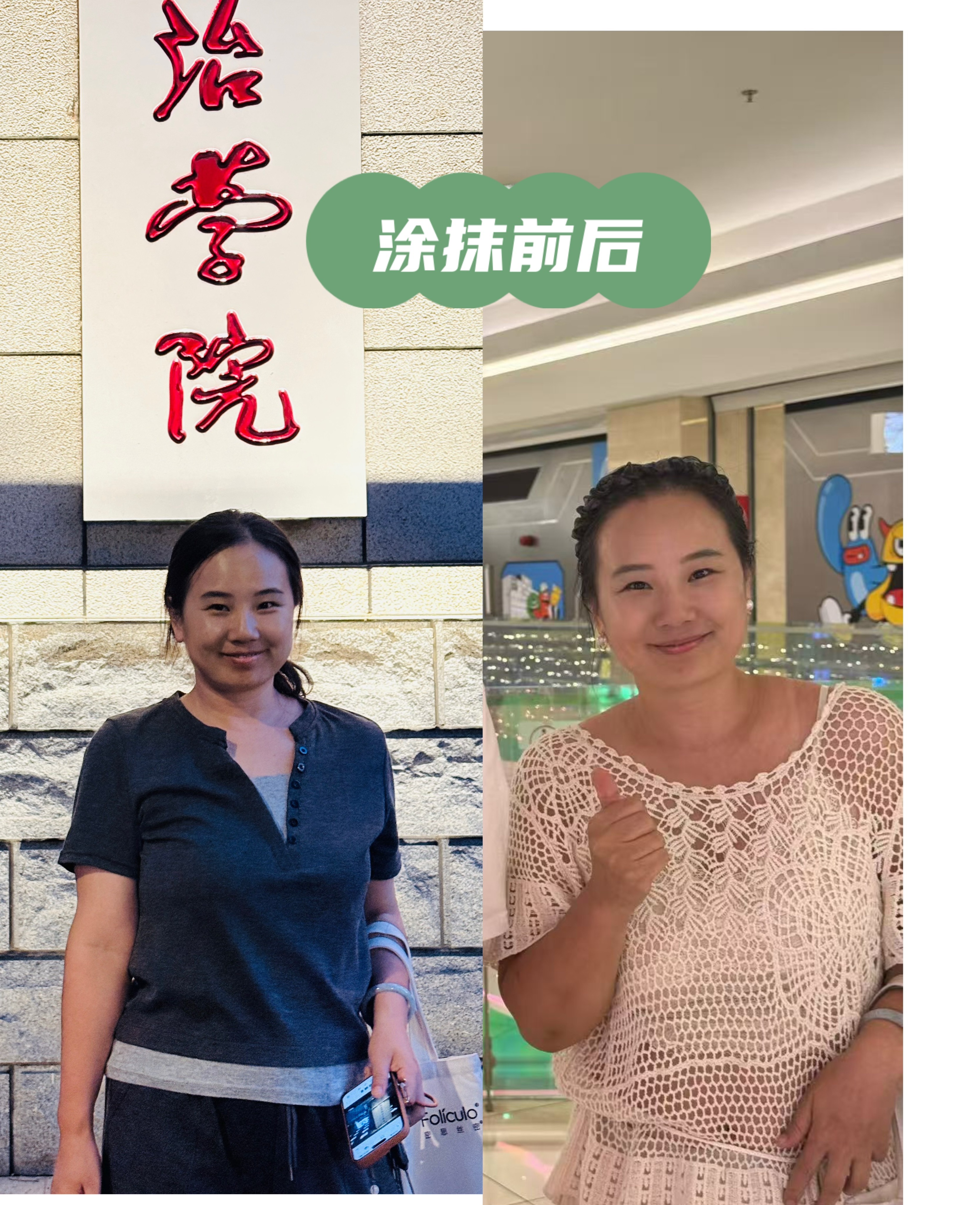 朋友们，我迫不及待想跟大家分享这款华 熙生物的面霜和眼霜……我这段时间不是在旅行