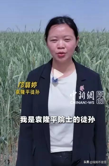 泪目！袁隆平当年“挠头”的弟子，邝翡婷博士公开最新成果，竟悄悄圆了袁老生前未竟的